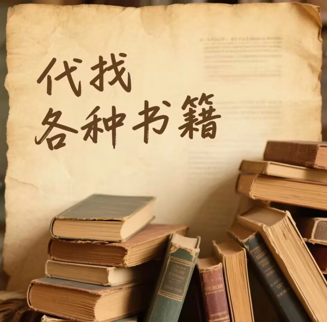 ?全网首发！酿酒书籍太香了！