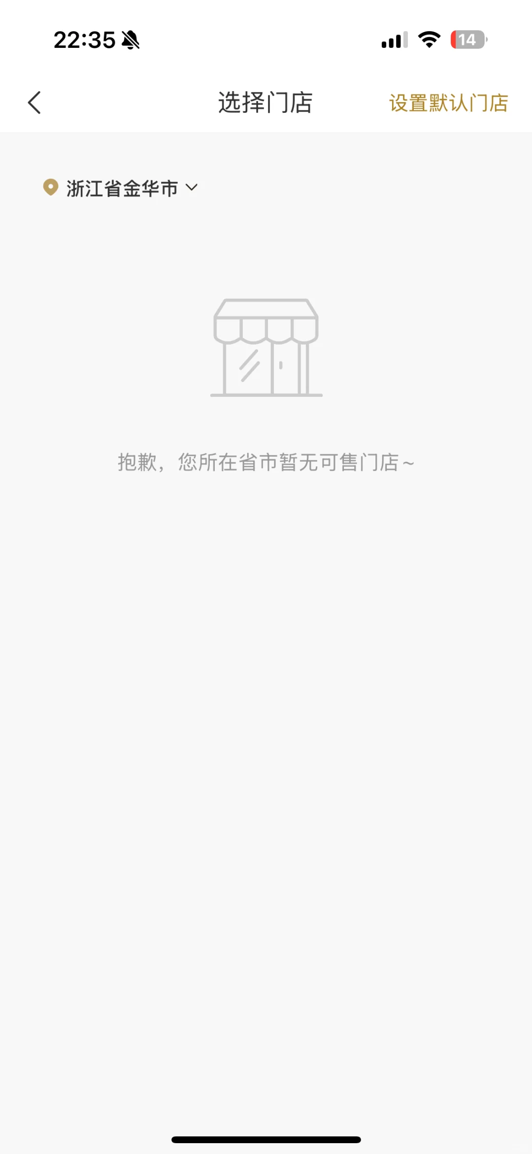 请问下这个官网上怎么下单？