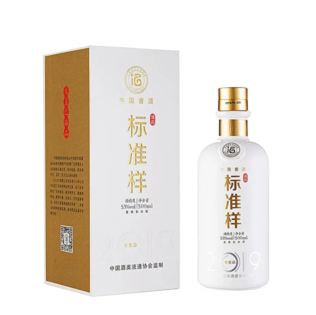 中国酱酒标准样酒