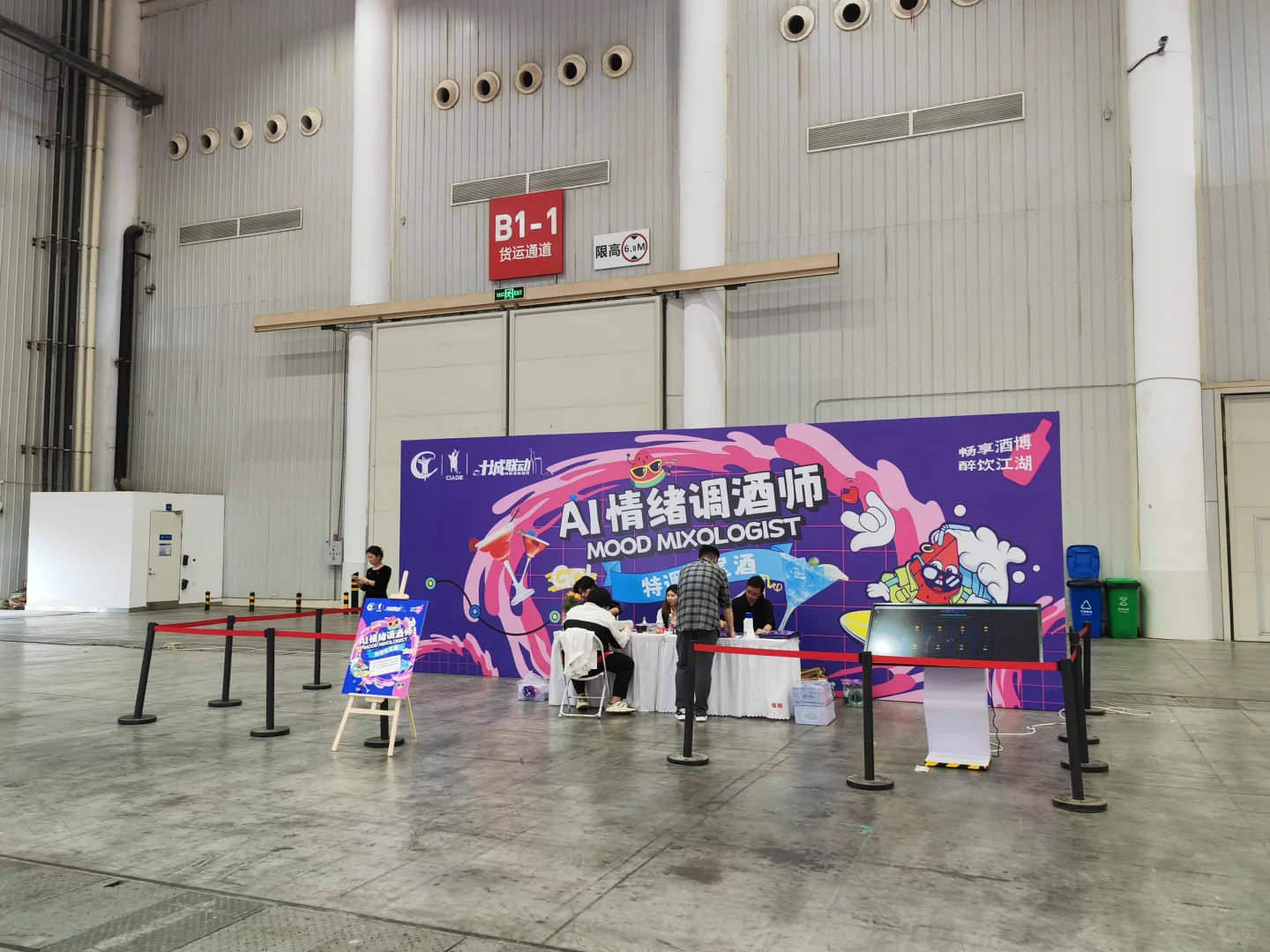 参加中国酒博会(武汉),品鉴了不少新品