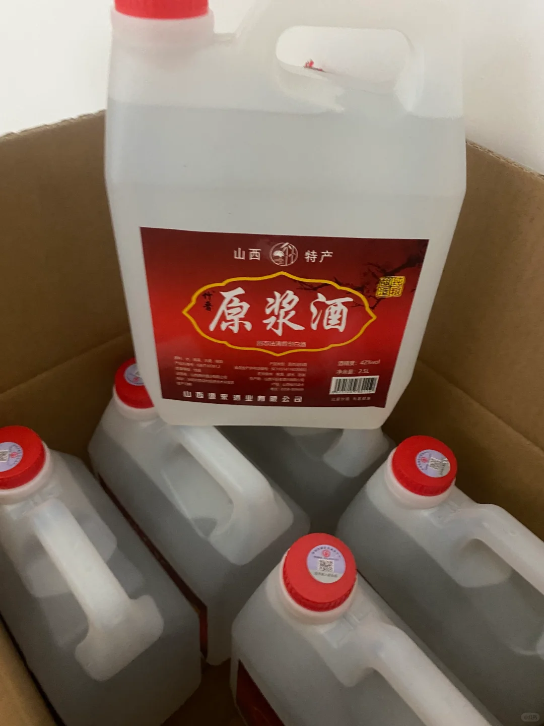 杏花村纯粮酒