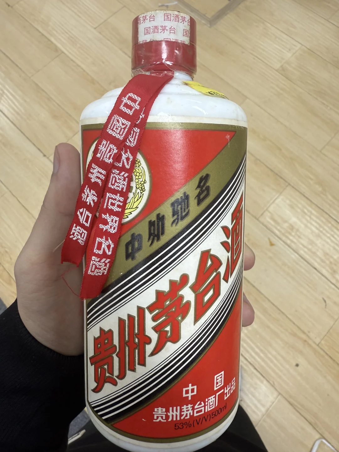 10.16茅台行情｜飞天触底企稳！生肖酒却跌