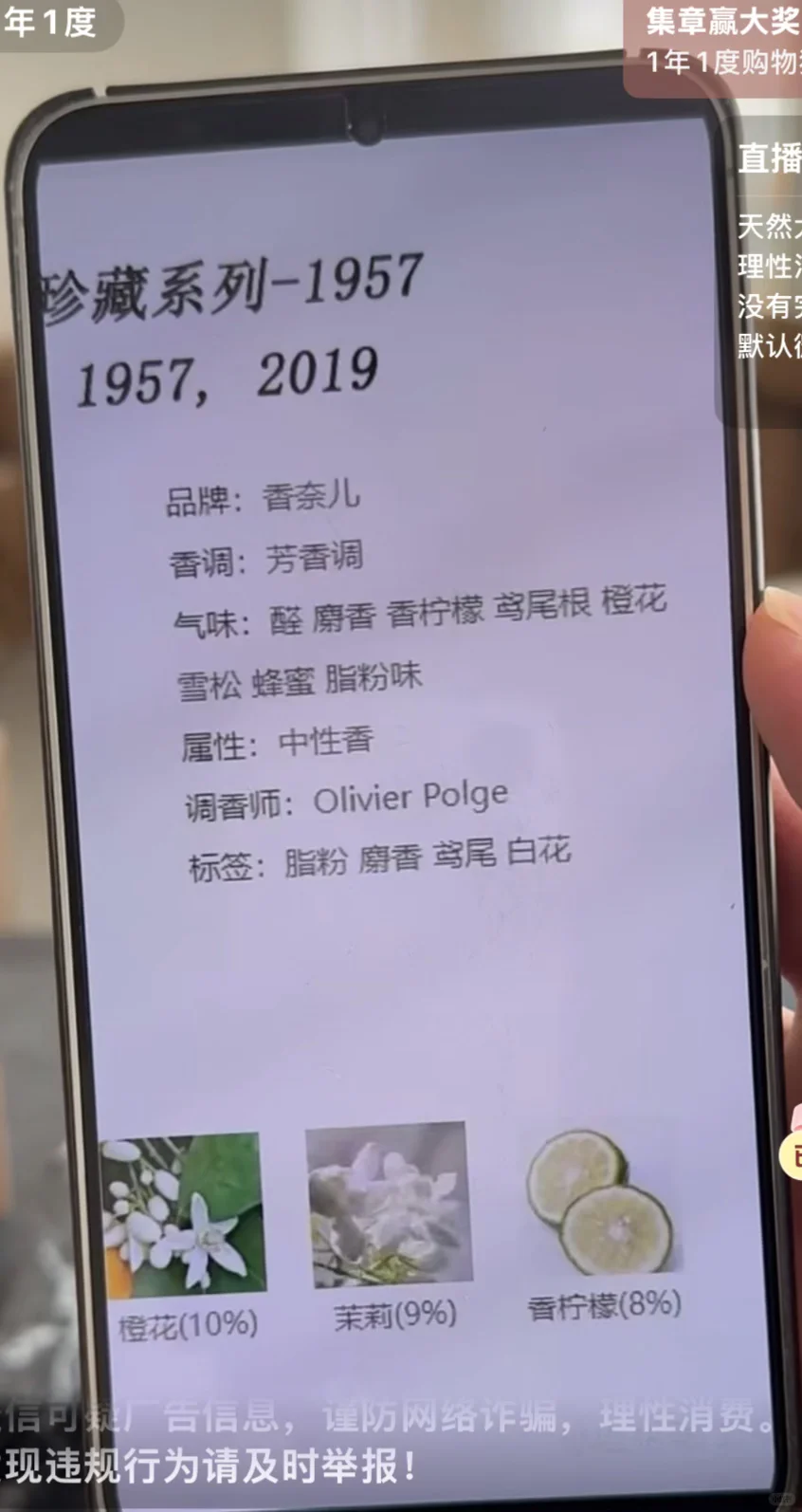 宝石利香型介绍