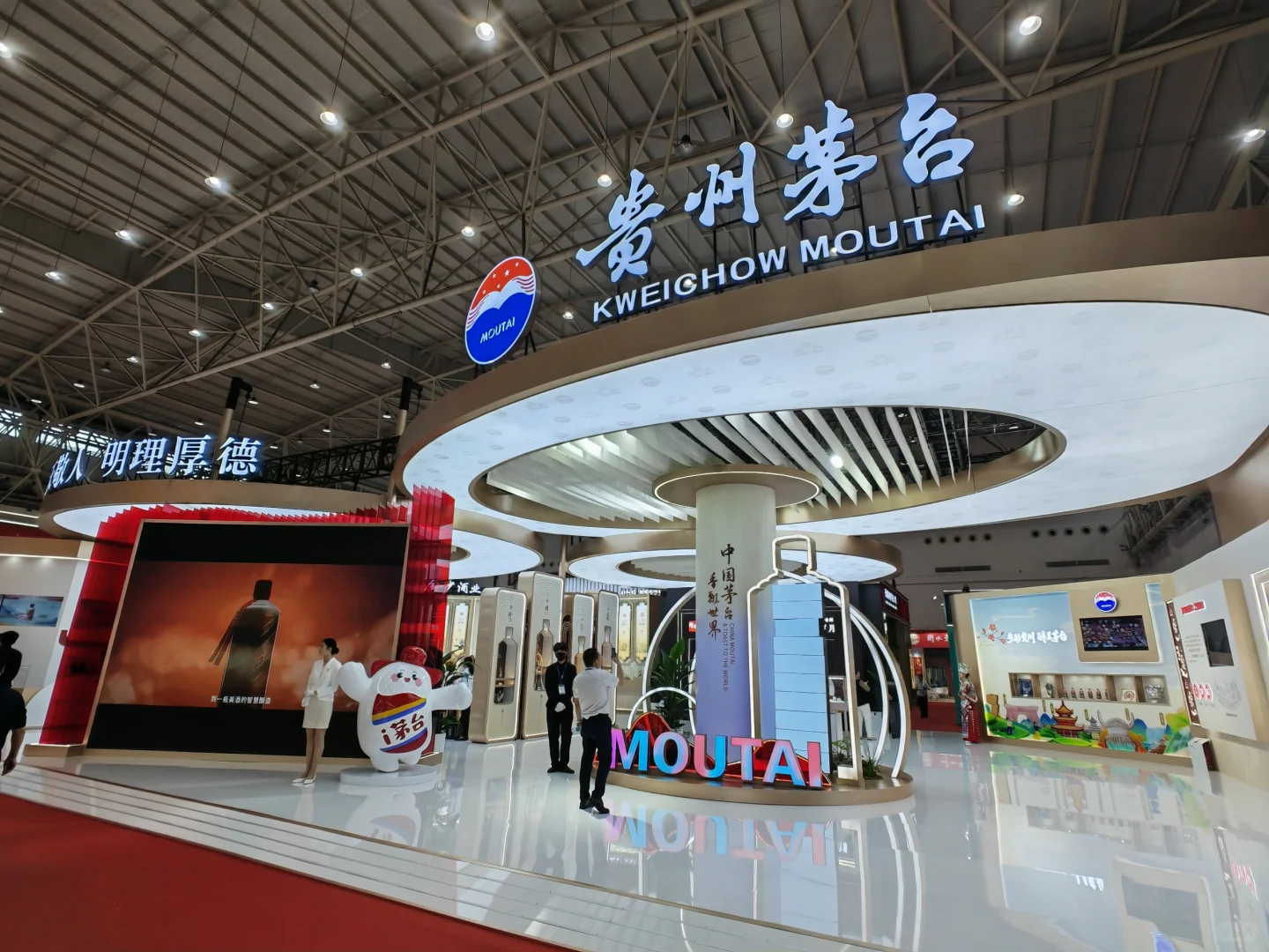 参加中国酒博会(武汉),品鉴了不少新品