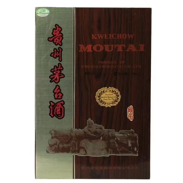 ? 茅台中木珍 · 隐逸珍稀|低调中的东
