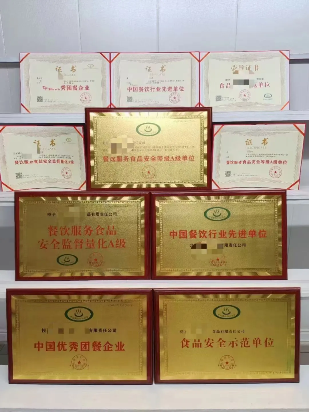 餐饮行业