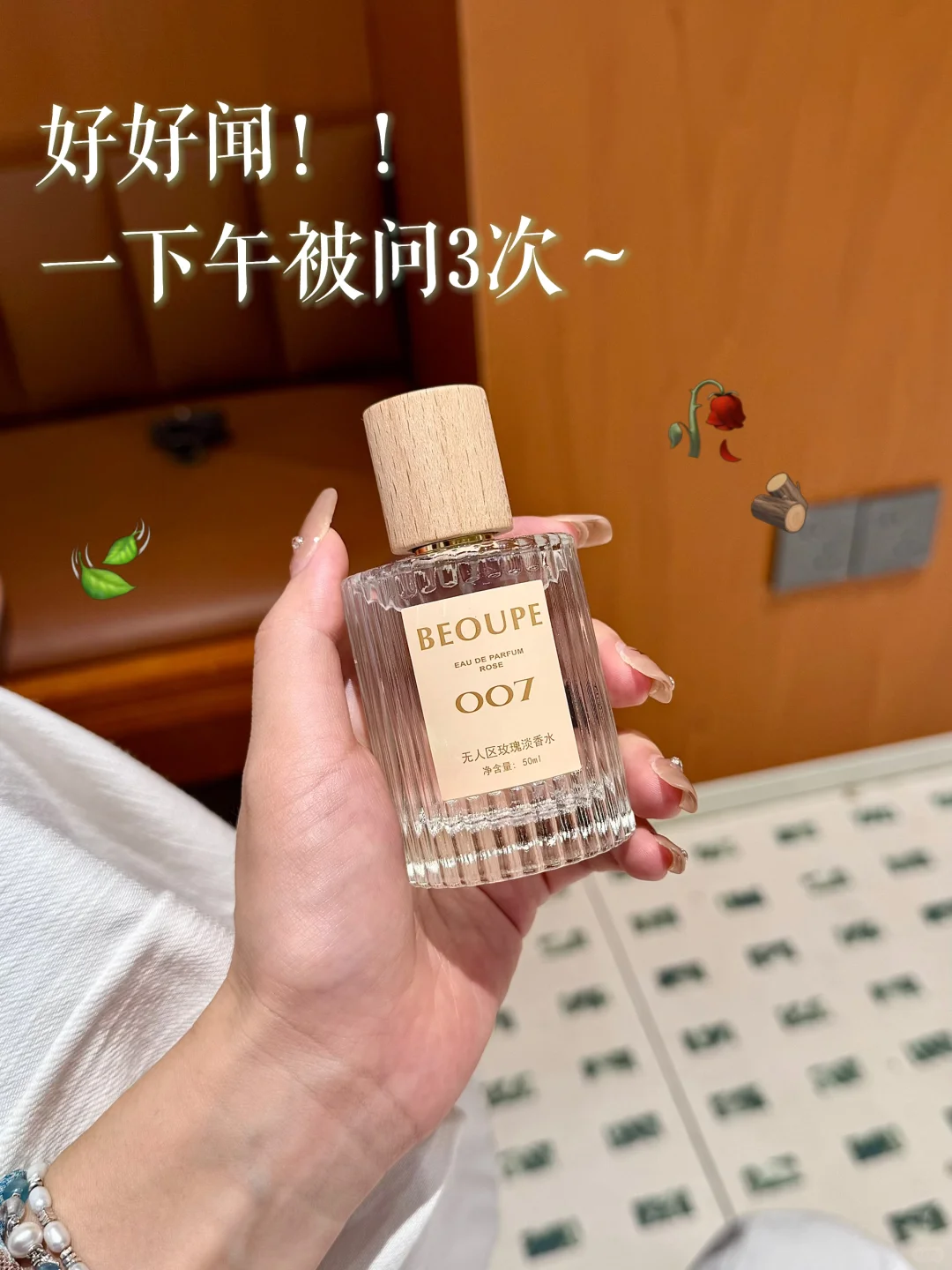在奶茶店被02年弟弟搭讪了！！说我身上好香～
