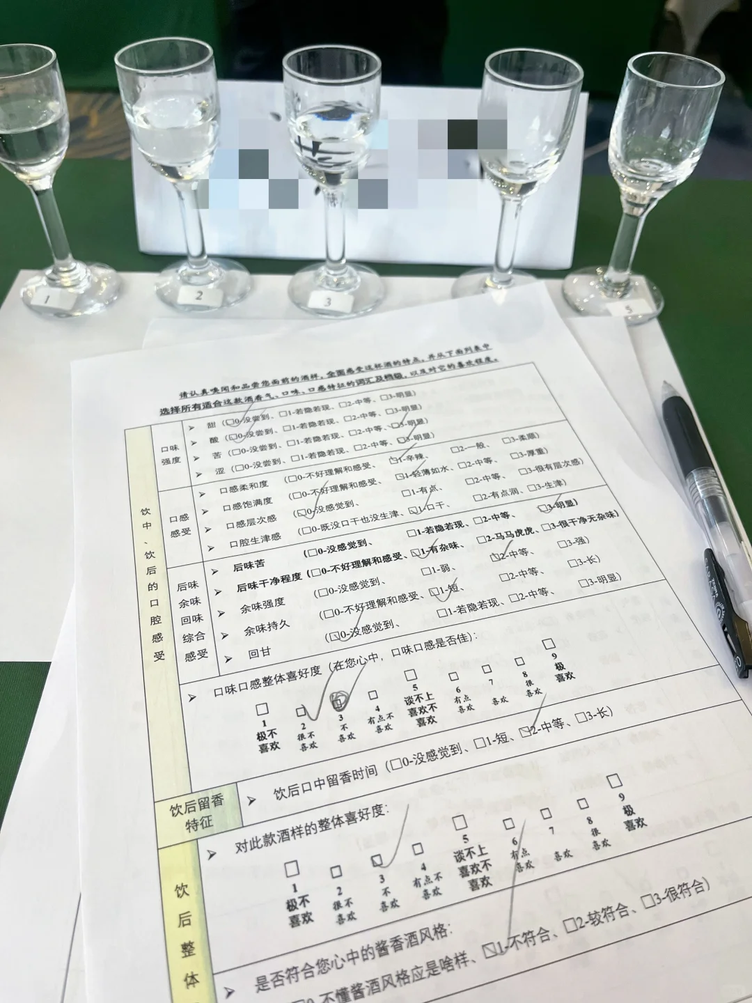 清早一杯酒，活到九十九
