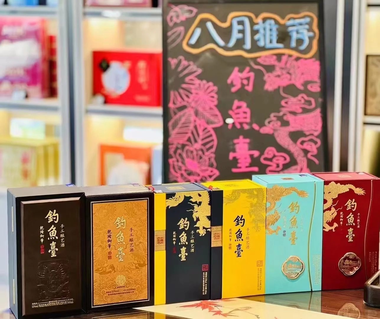 贩卖美好