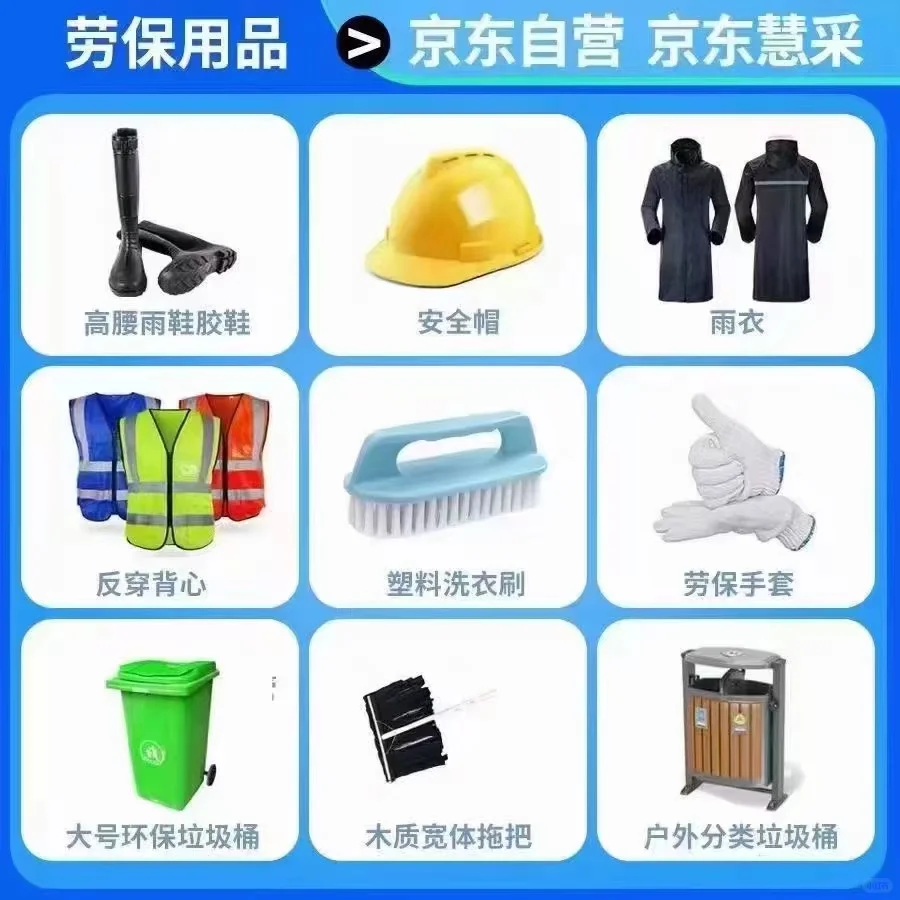 工业品销售