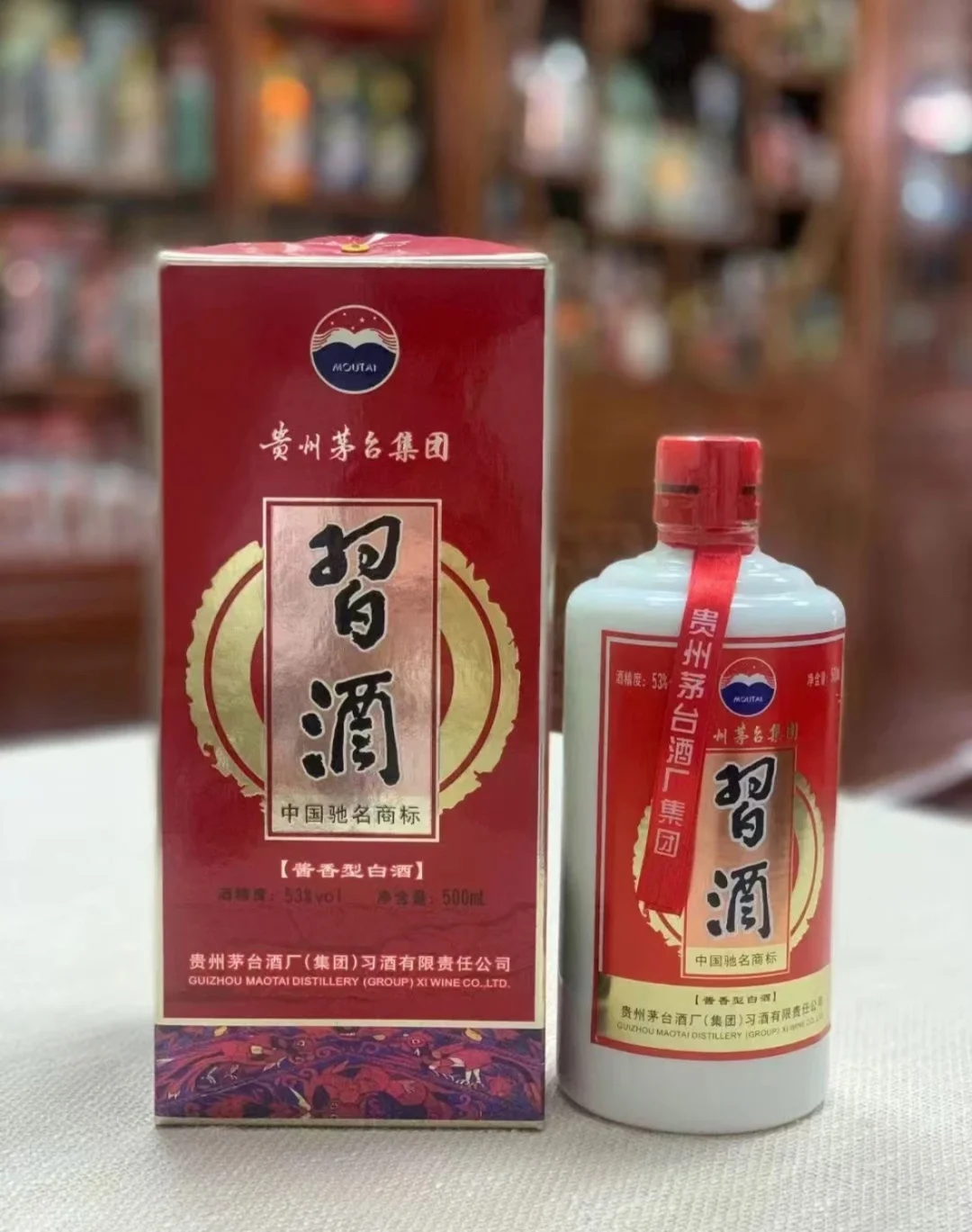 #品酒