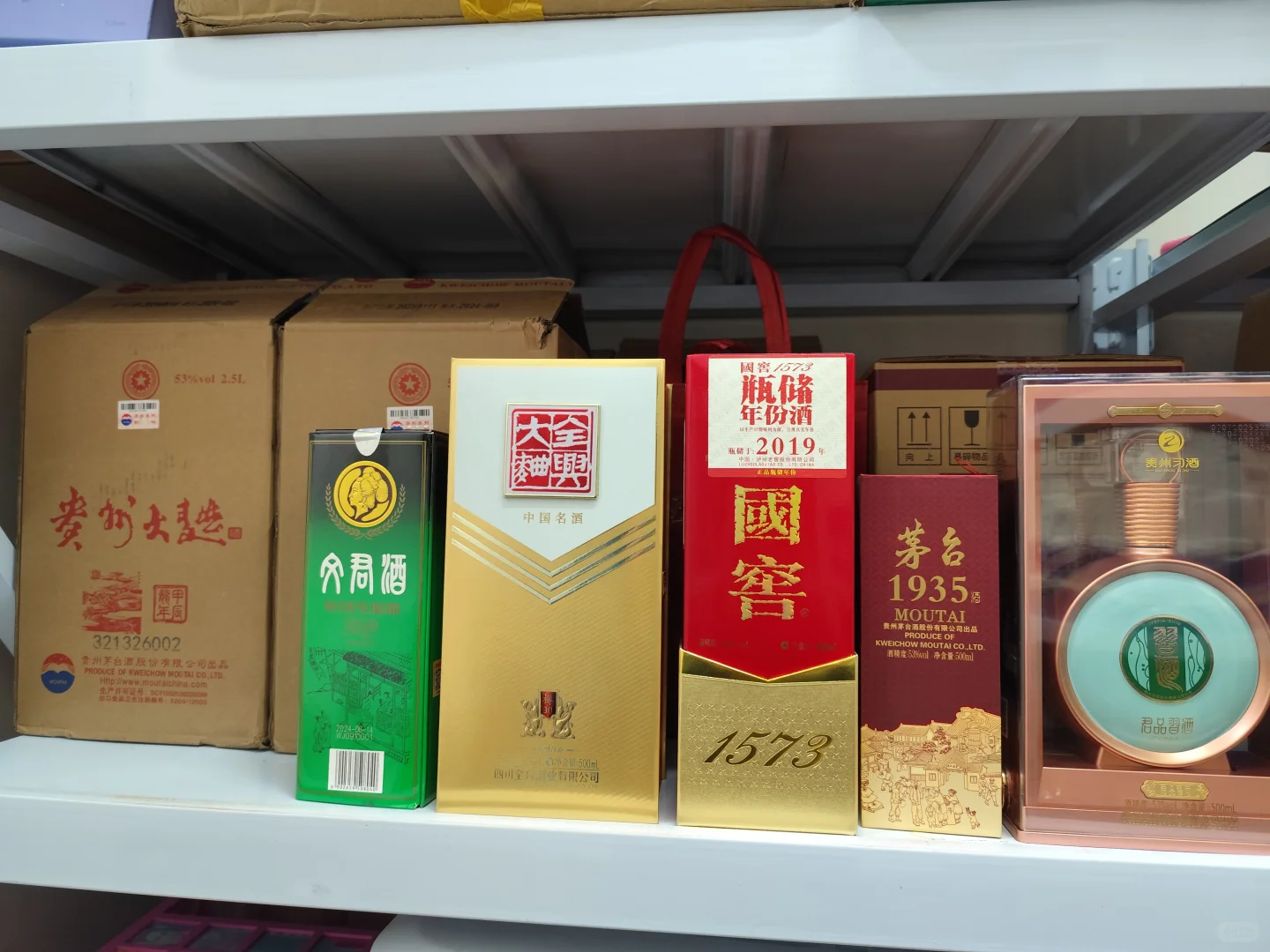 宣告满库