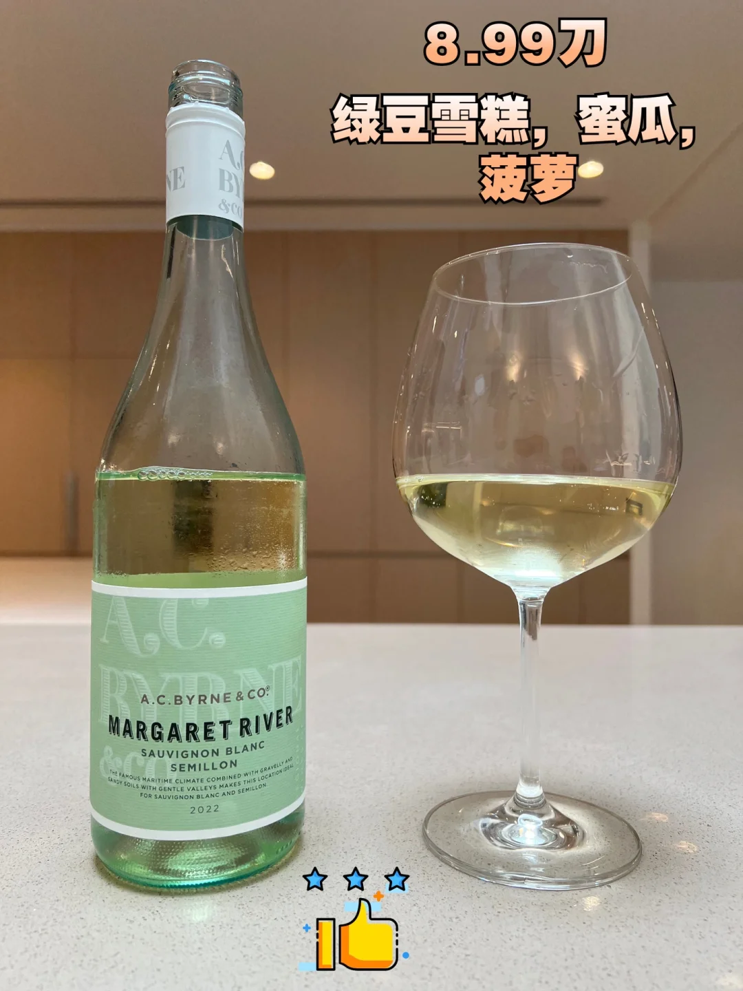 Aldi平价葡萄酒测评+避坑指南