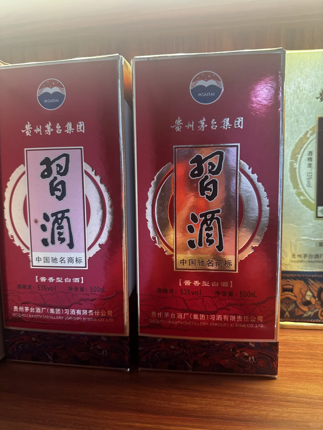 #品酒