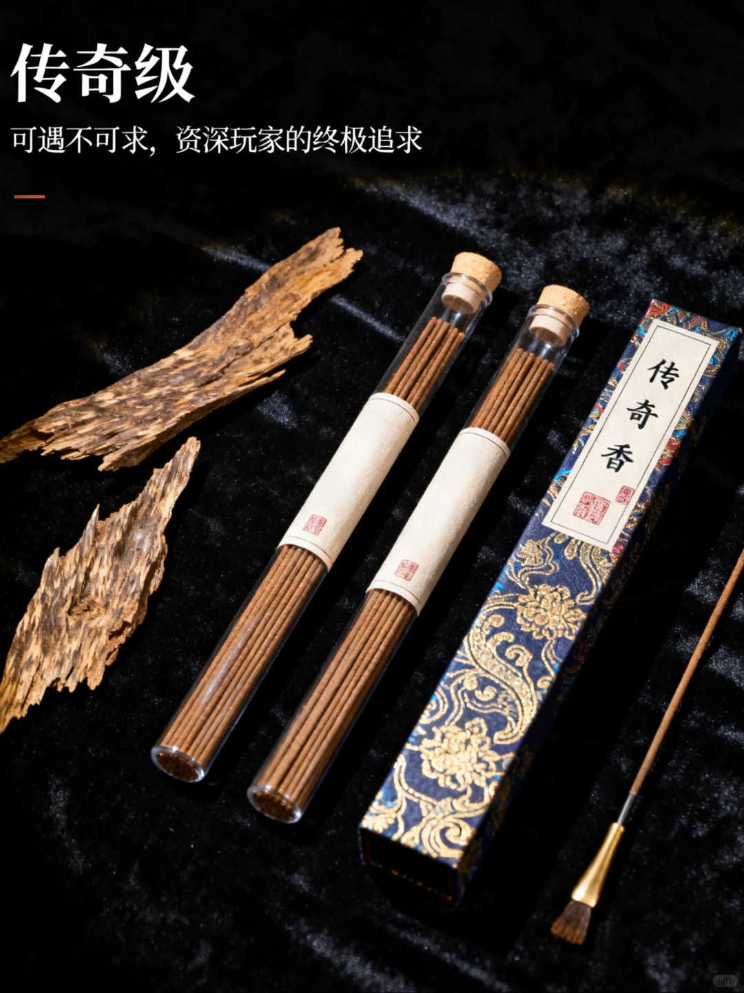 5个段位线香|平价到贵妇差在哪