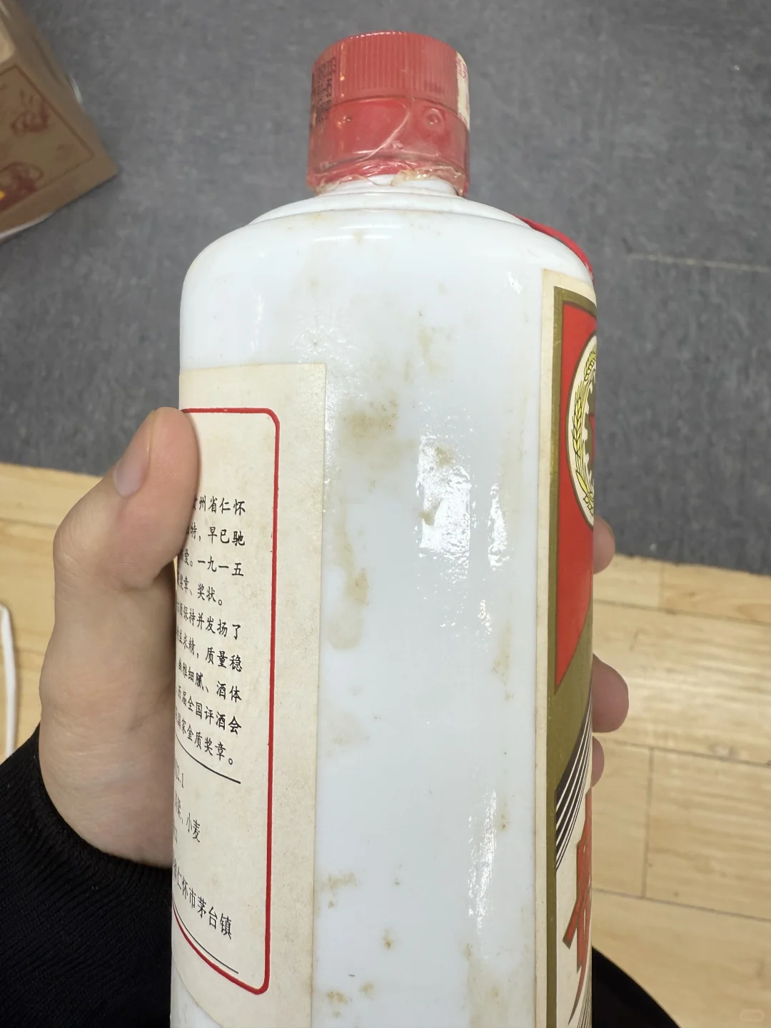 10.16茅台行情｜飞天触底企稳！生肖酒却跌