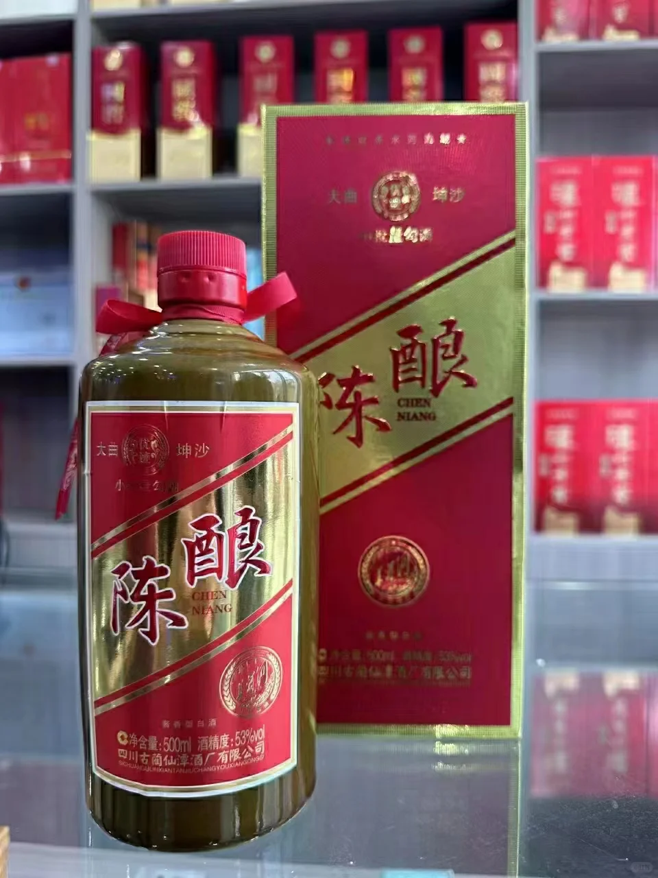 53度潭酒*陈酿500ML ,大曲坤沙工艺