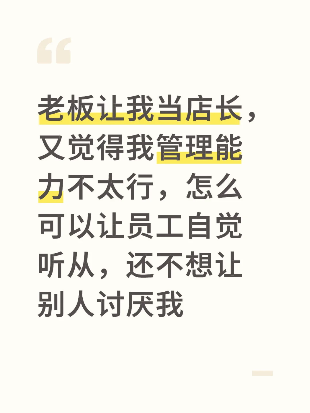 奶茶店