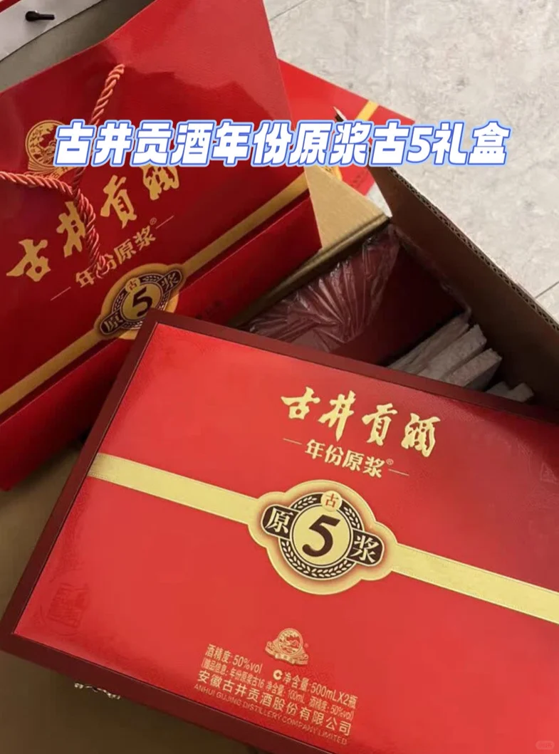 中秋送老爸这套礼盒被发朋友圈啦！