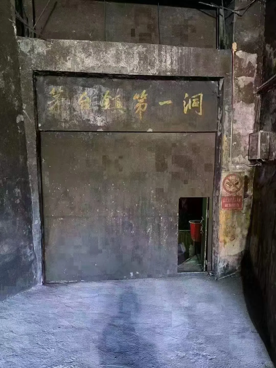 酱酒始源故事1