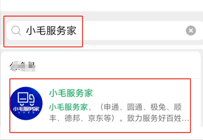 白酒可以邮寄吗❓看这里❗