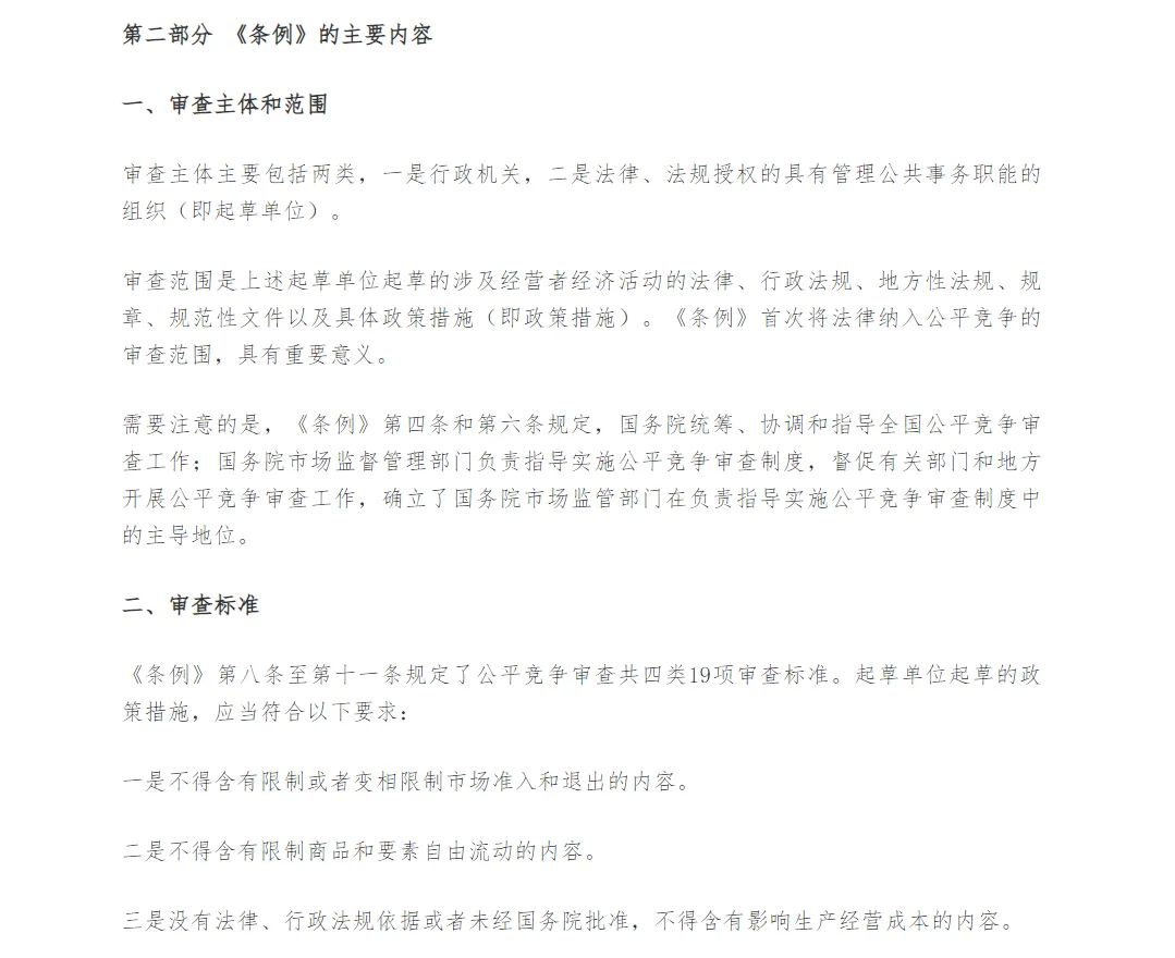 聊聊灵工行业一般不敢说的话