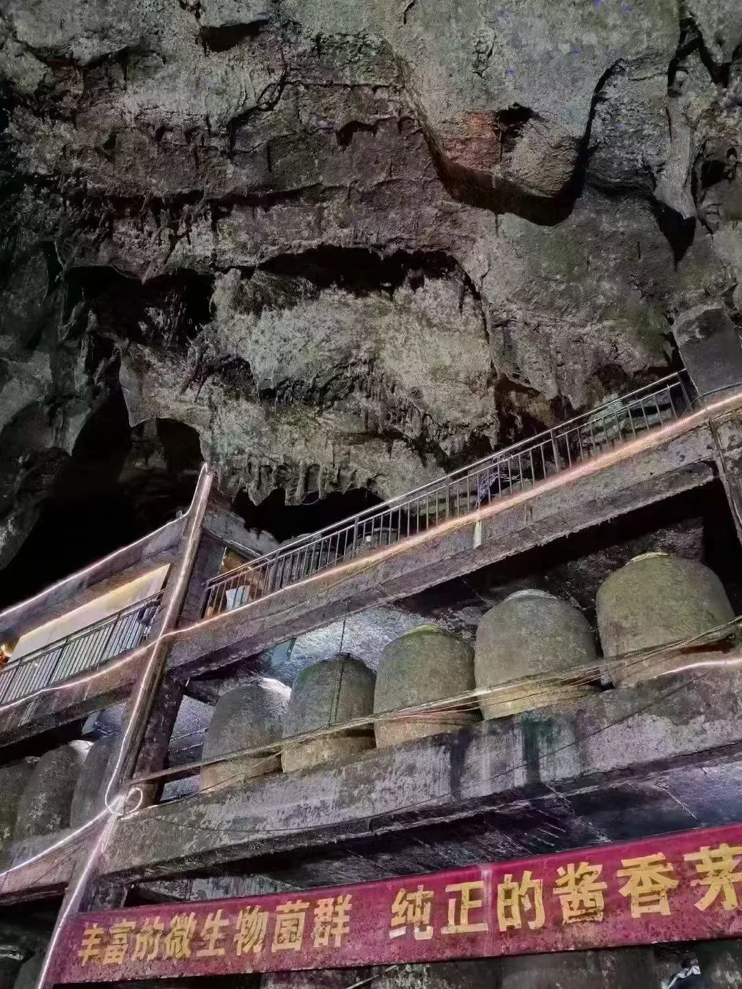 酱酒始源故事1
