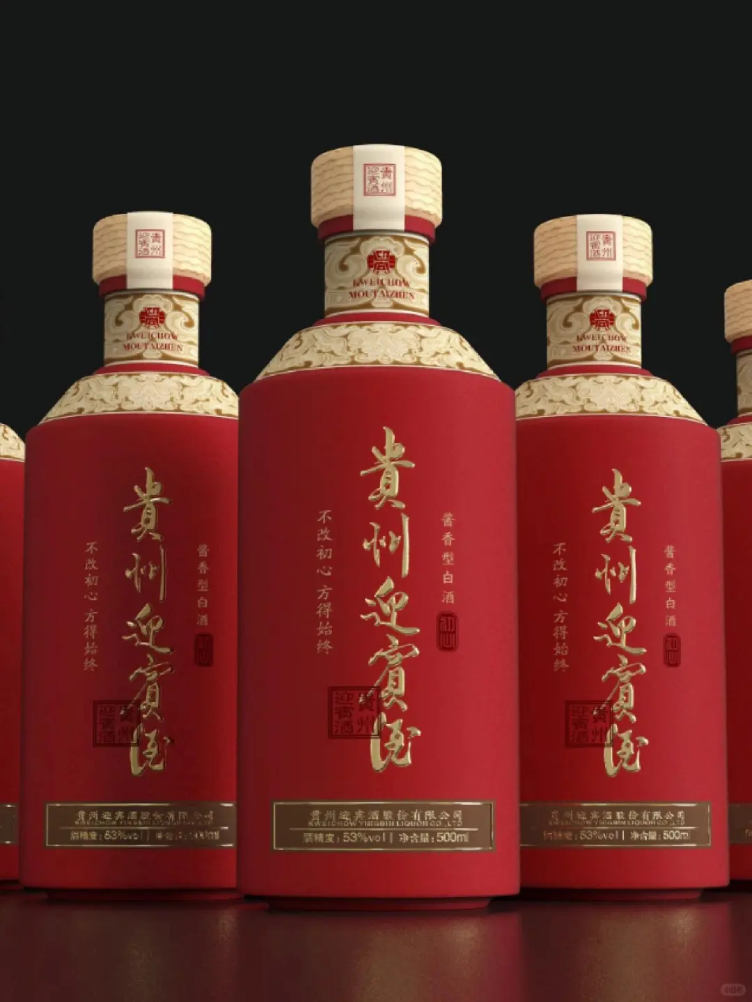 白酒包装设计|初心.不改初心，方得始终
