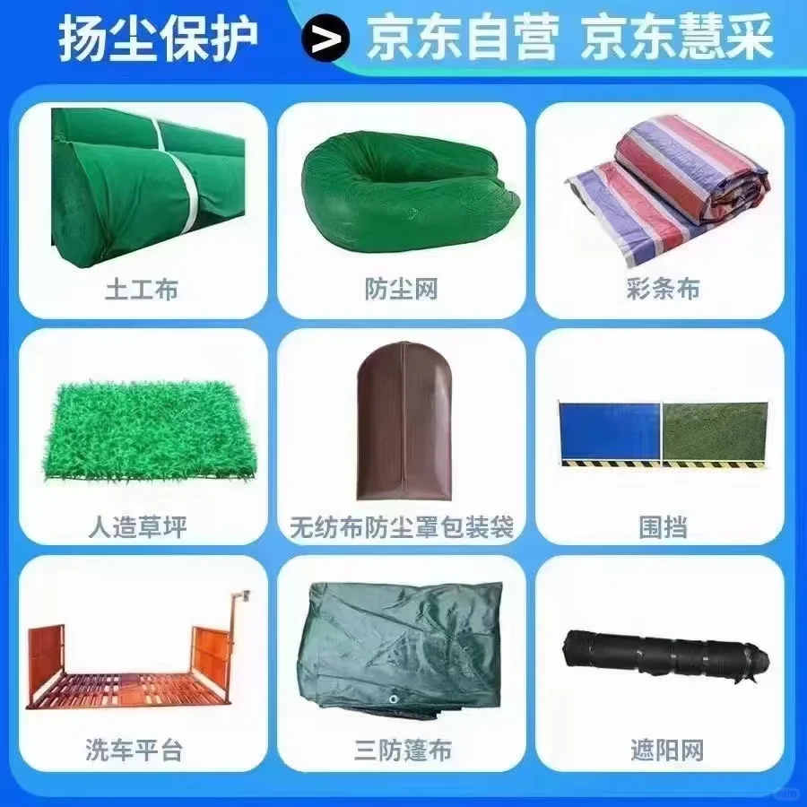 工业品销售