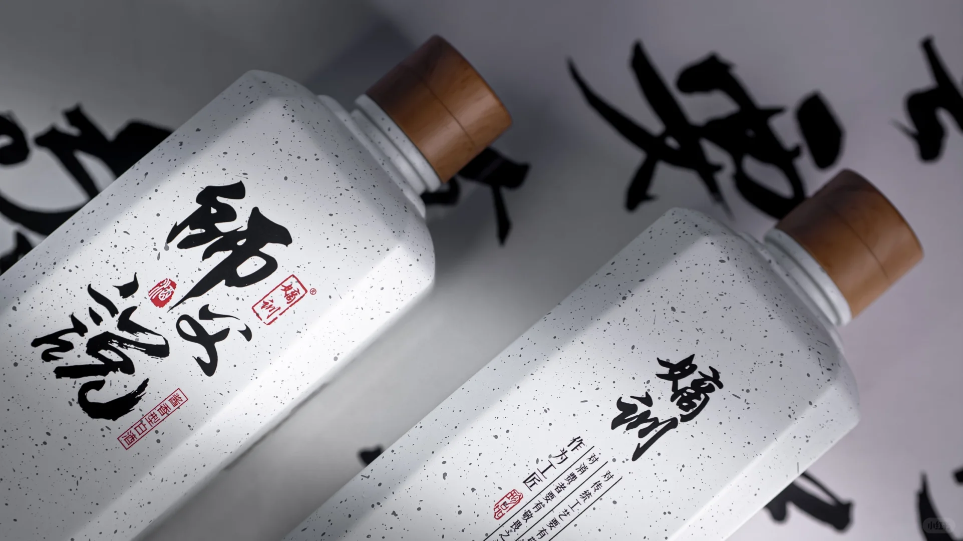 师父说