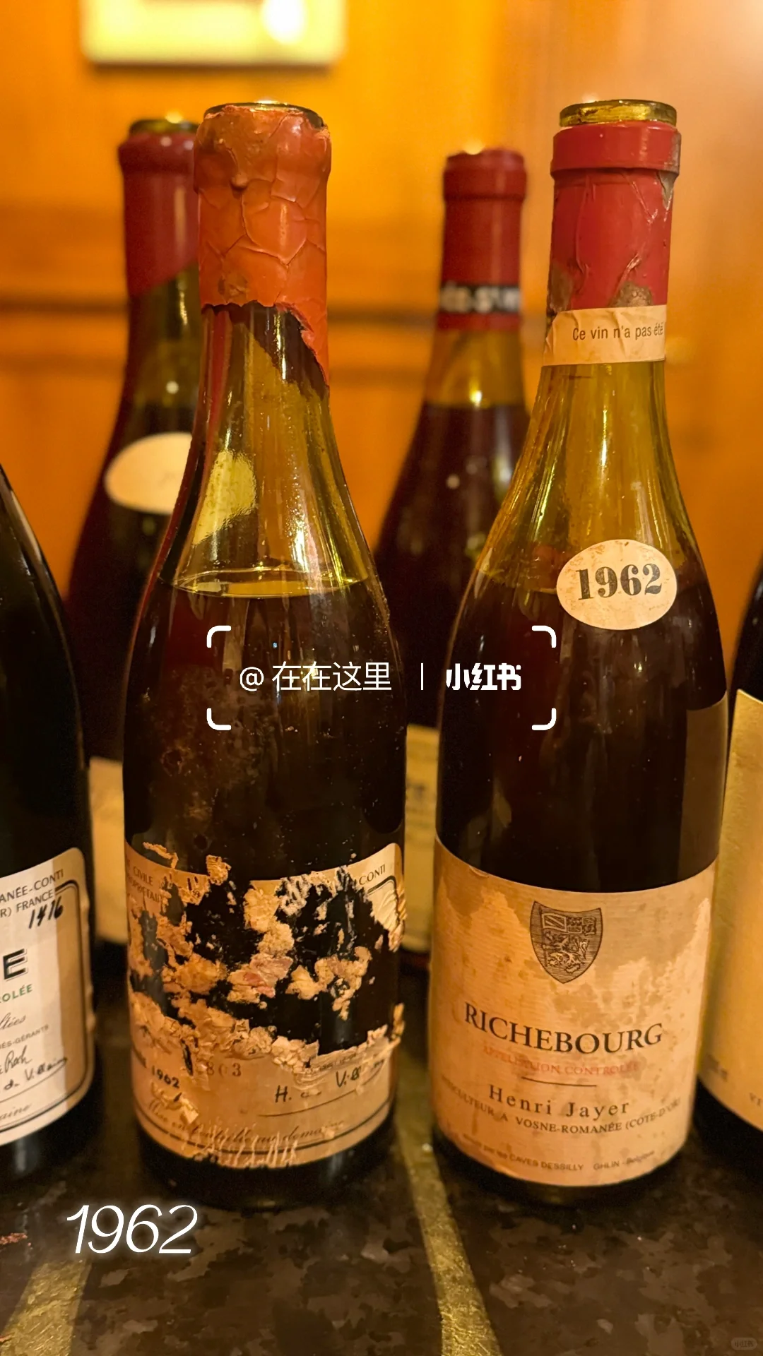 1960S 康帝年份总结篇～老酒如同开盲盒