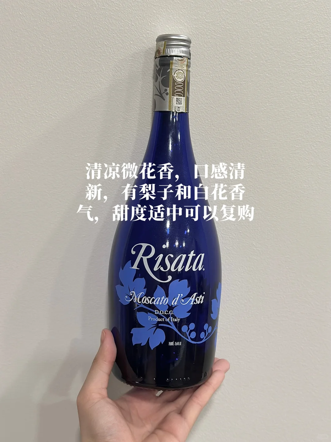 ??微醺必备|喝完24瓶小甜水之后?