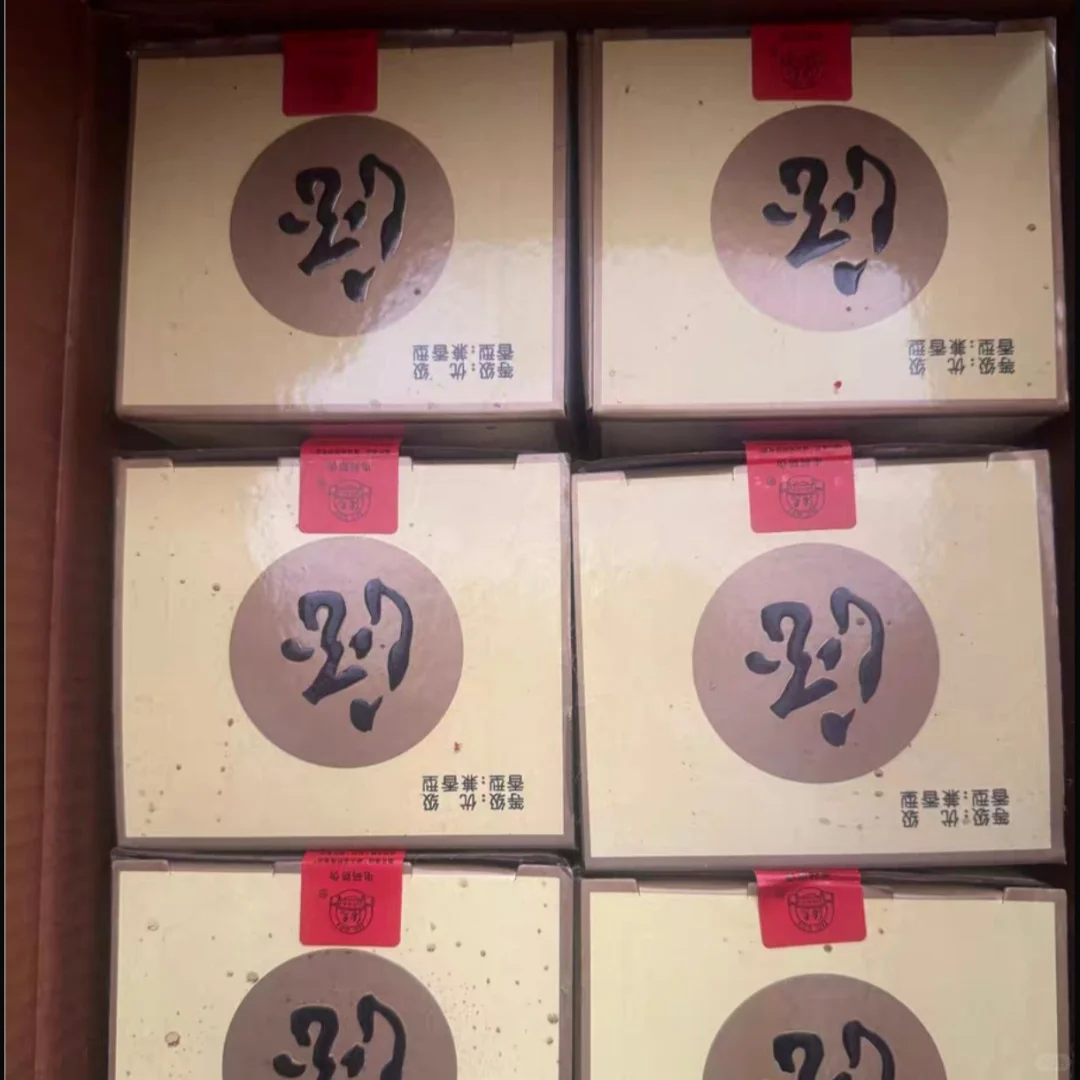 好喝老酒