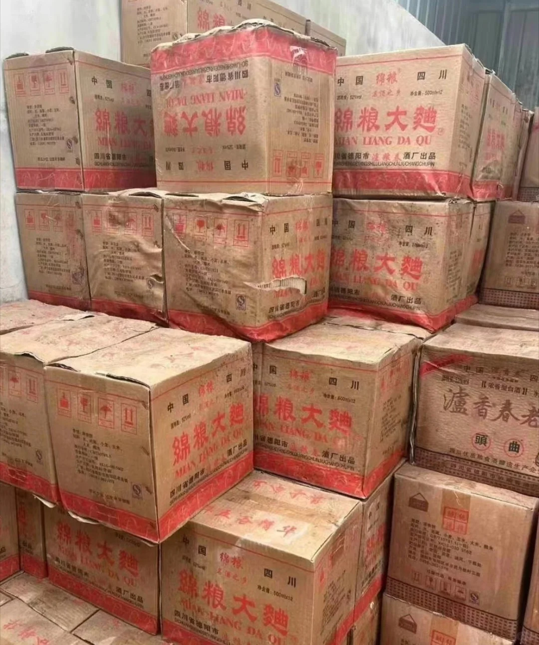 粮食白酒