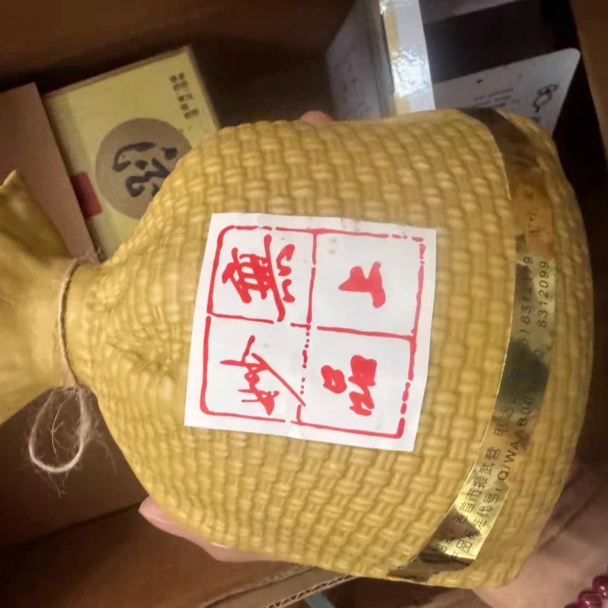 好喝老酒