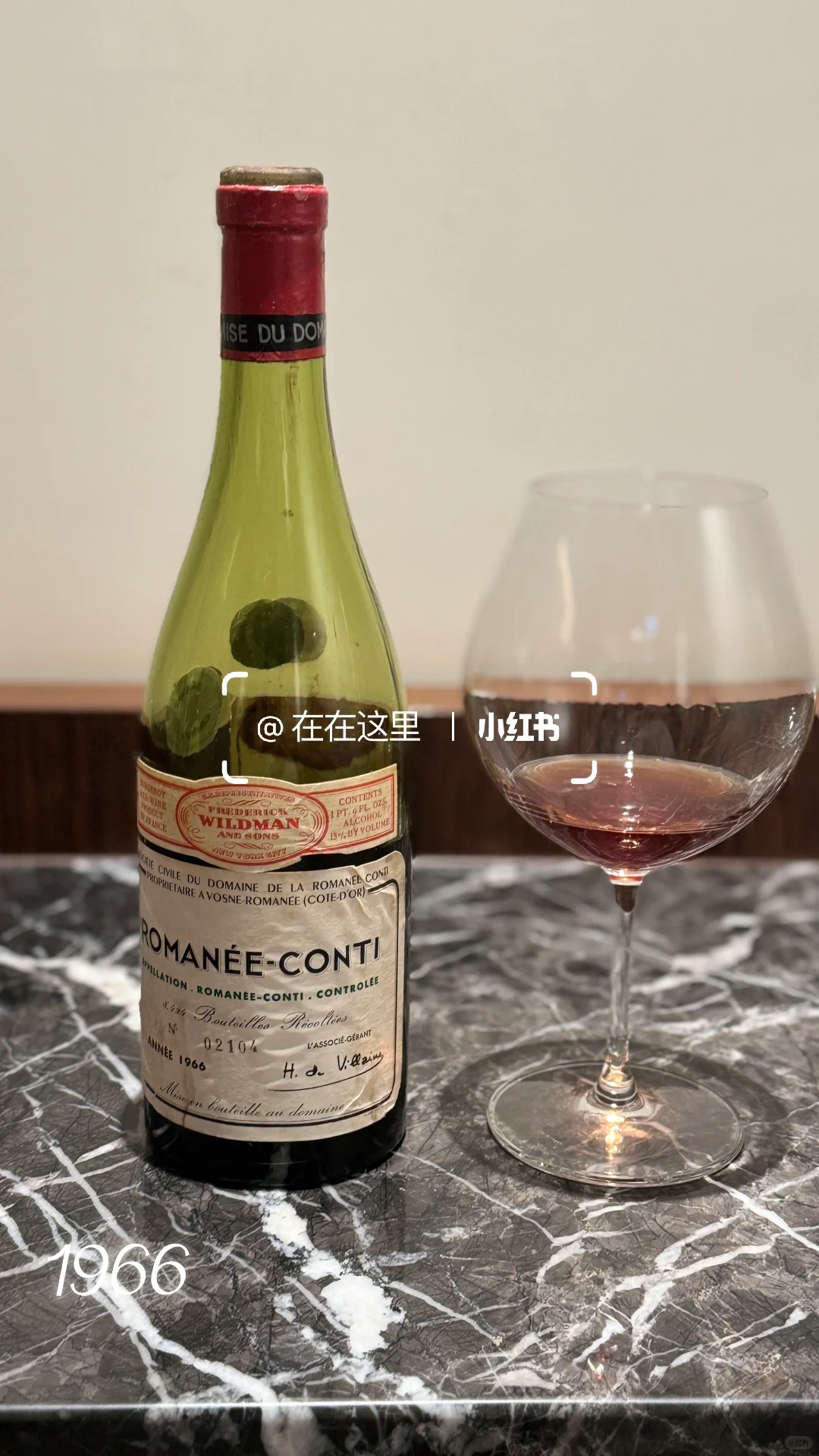 1960S 康帝年份总结篇～老酒如同开盲盒