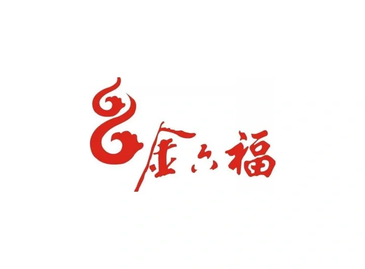 最全的白酒logo设计合集（二）