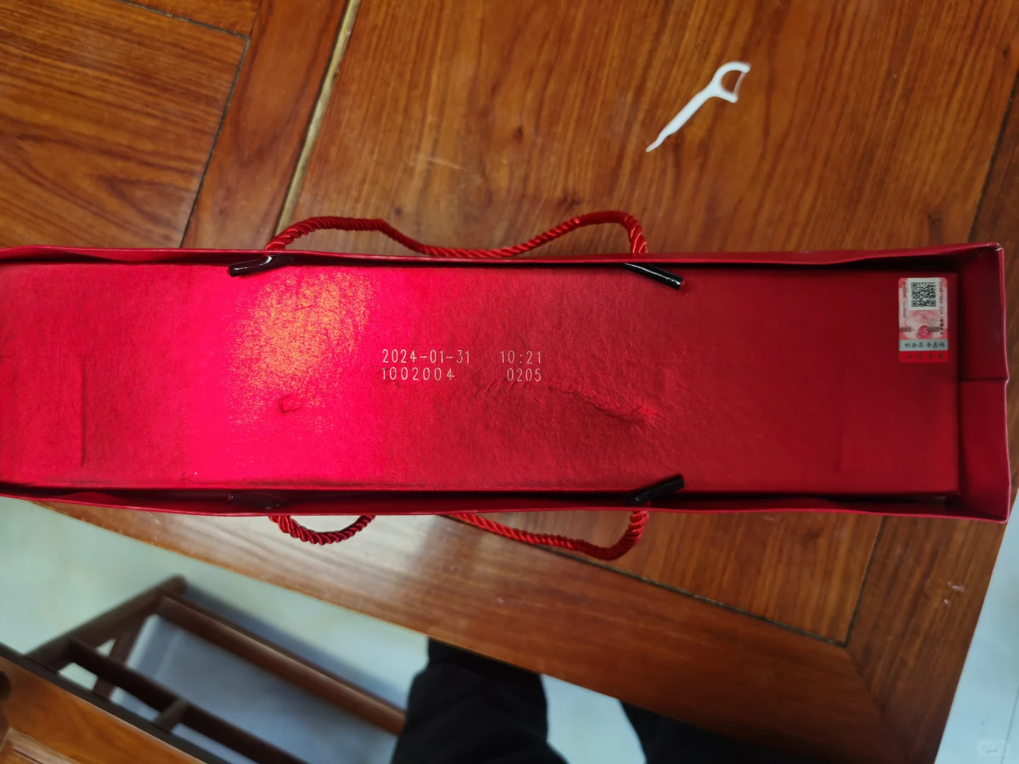 古井贡酒年份原浆小酒