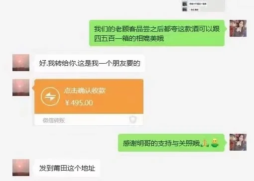 好评不断???