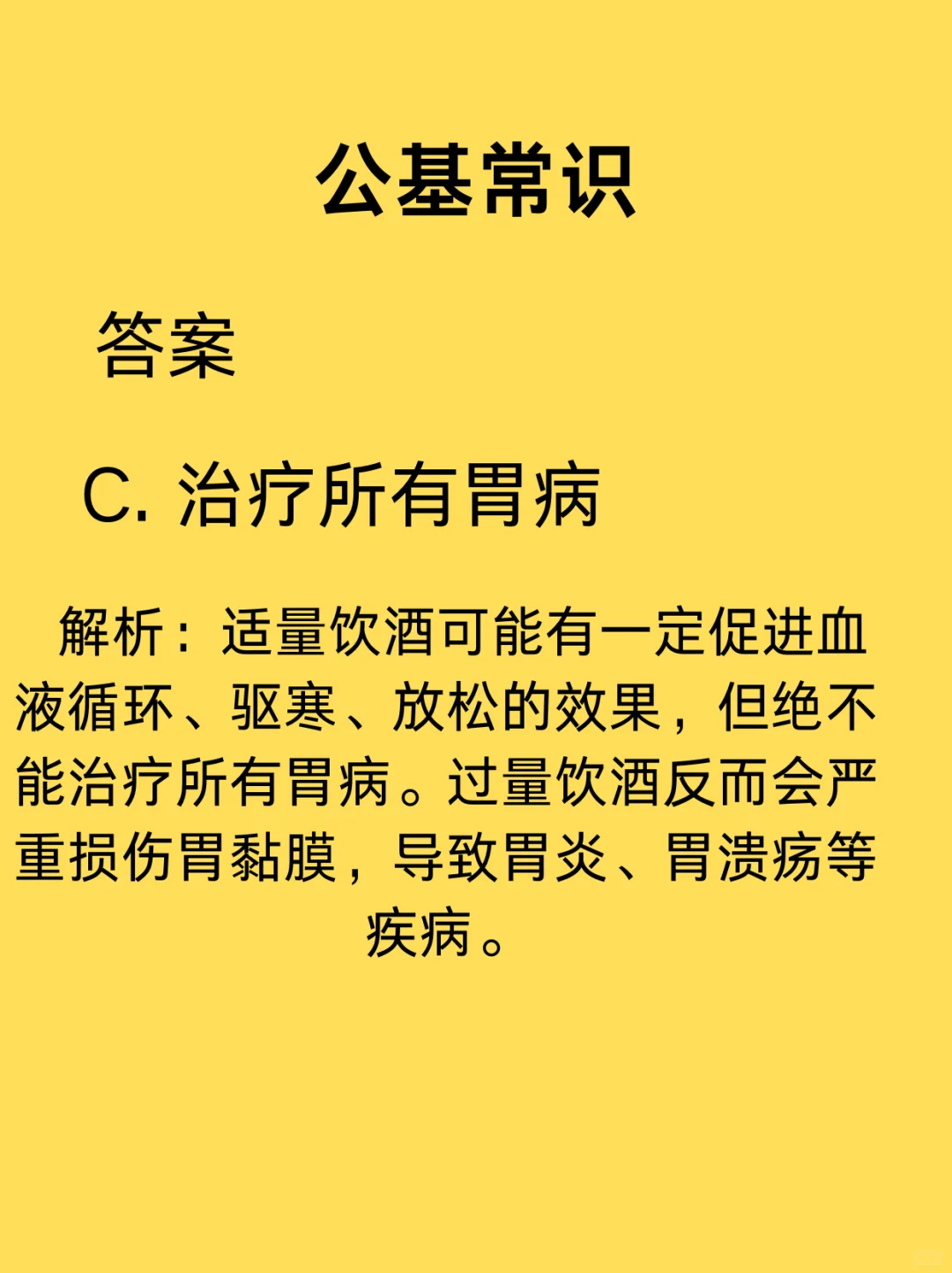 葡萄酒最早起源于哪个国家？
