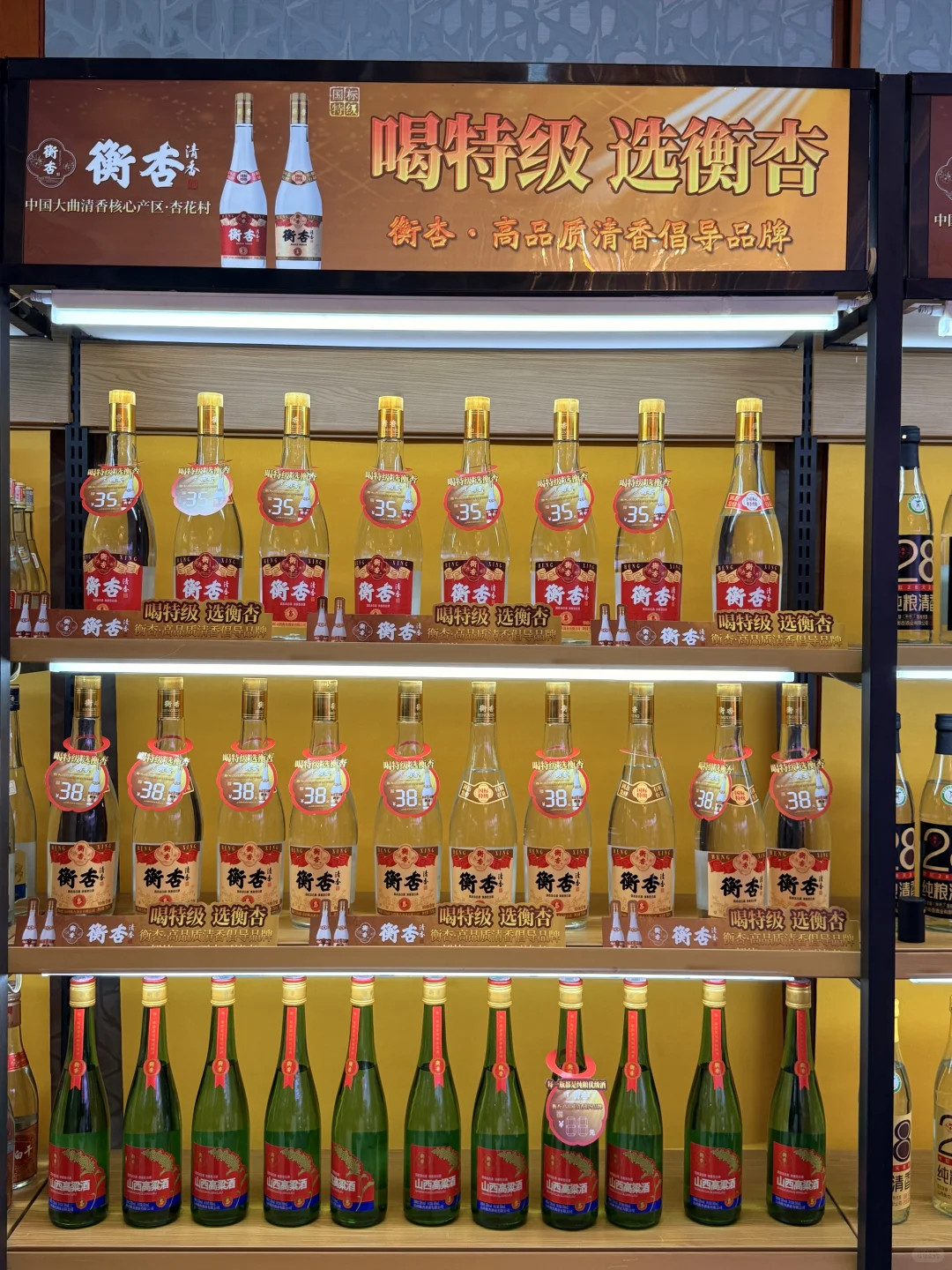 刚从秋糖酒会出来，人从众啊！