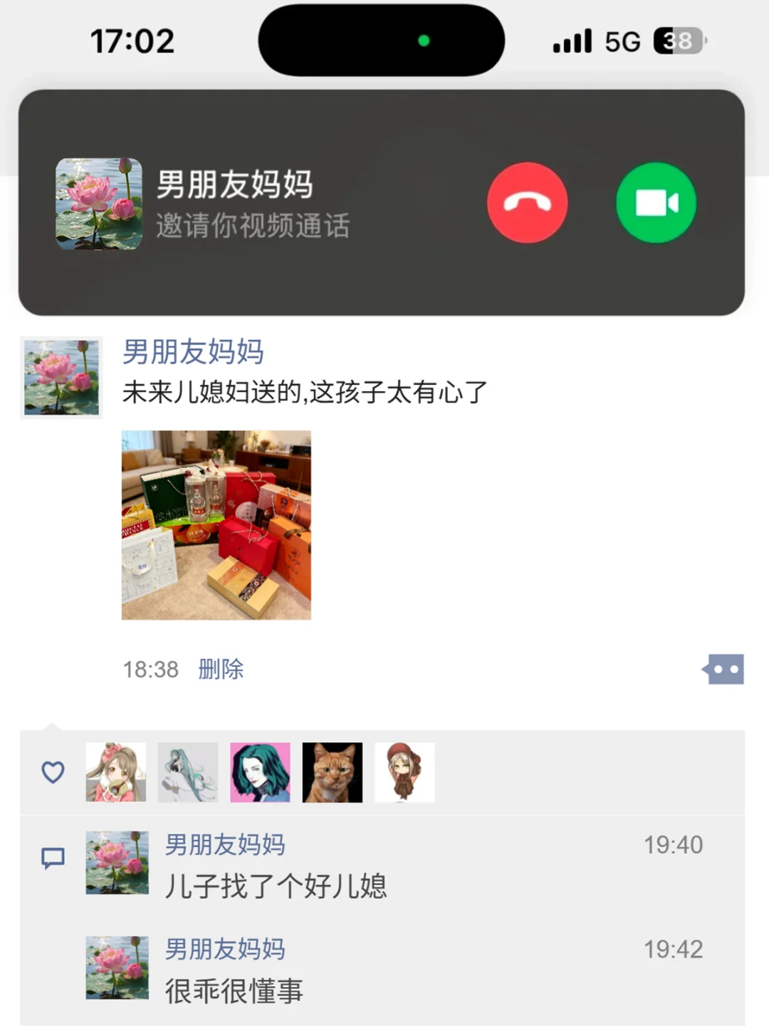 别踩雷!中秋见家长这样送礼,长辈好感拉满