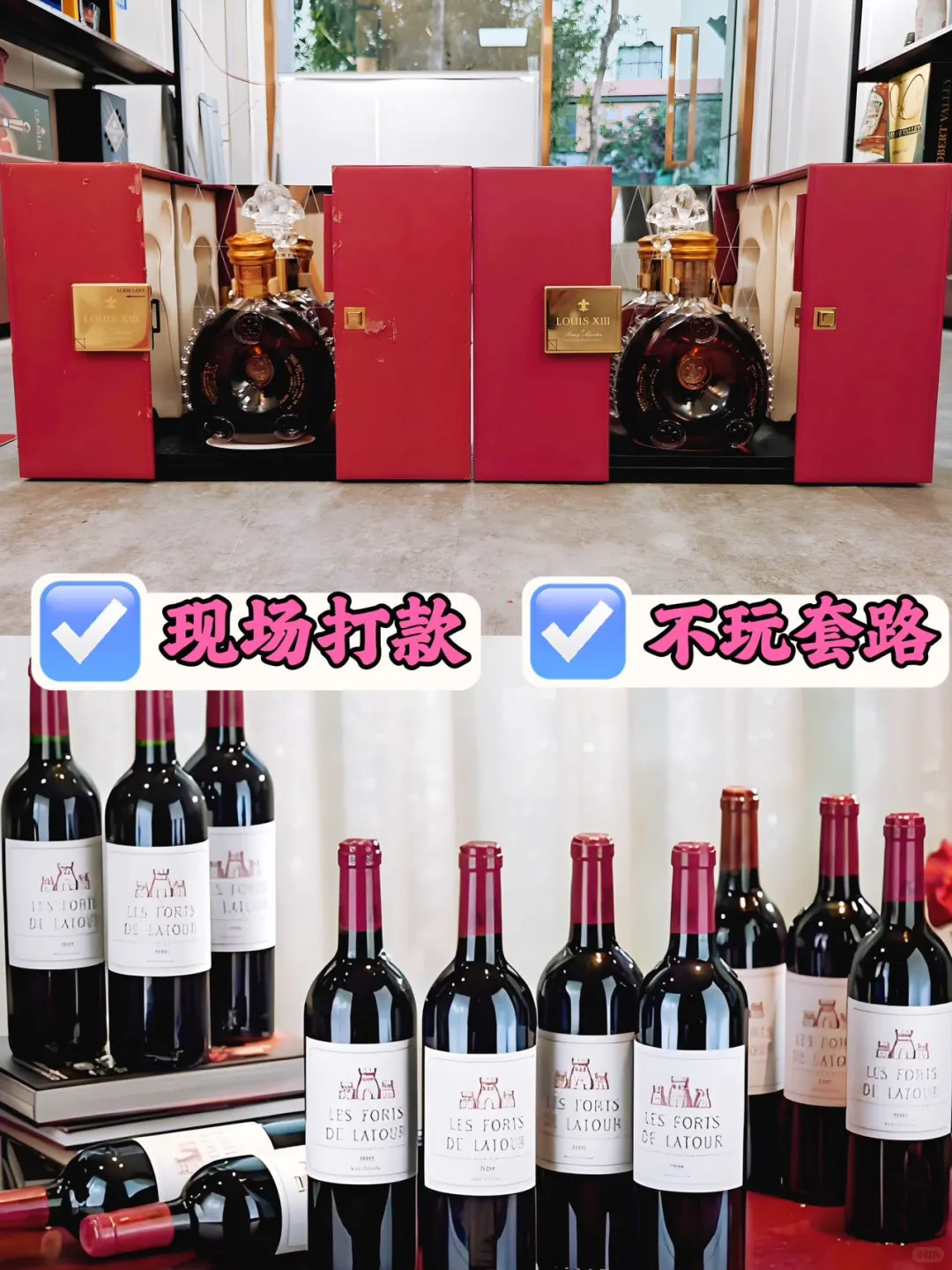 闲置名酒别再吃灰了!聚鸿顺帮你快速变现