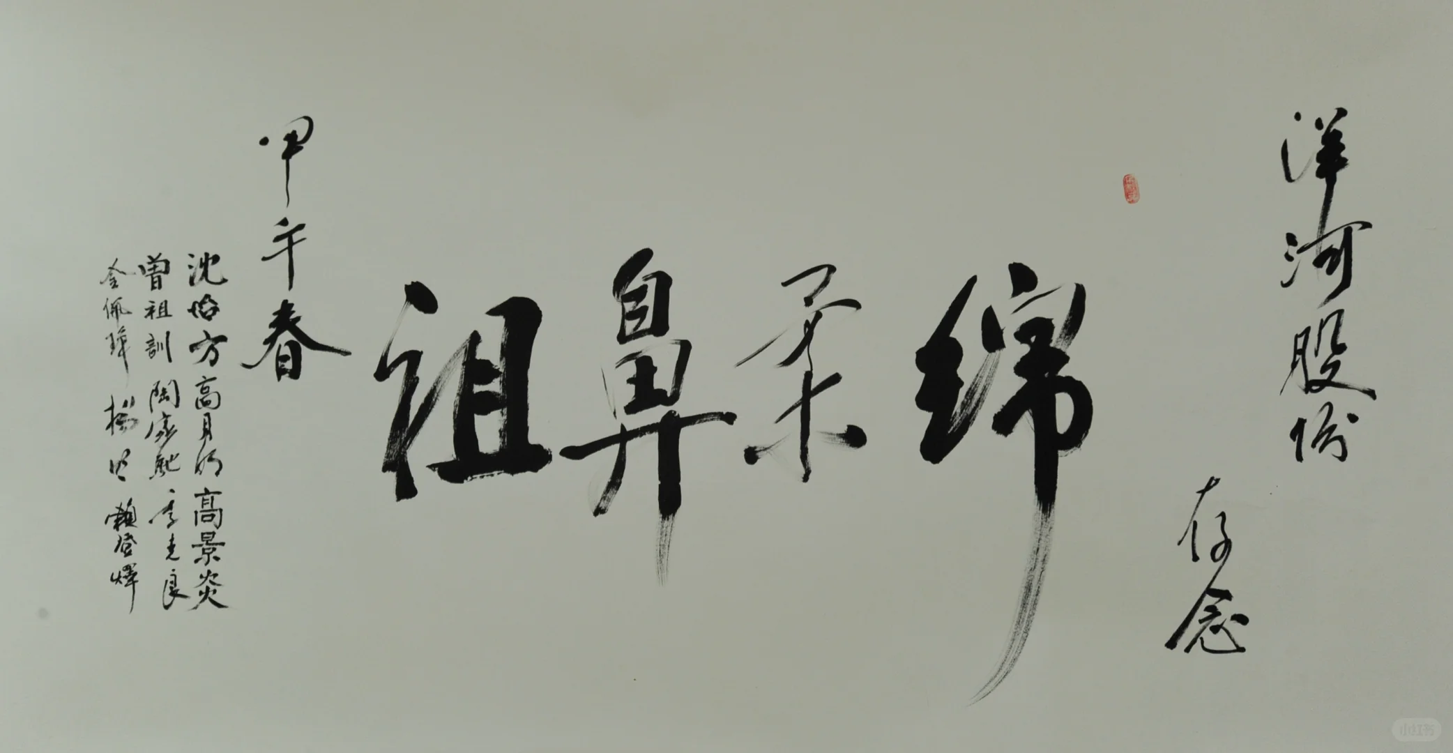  中国浓香型白酒发展史