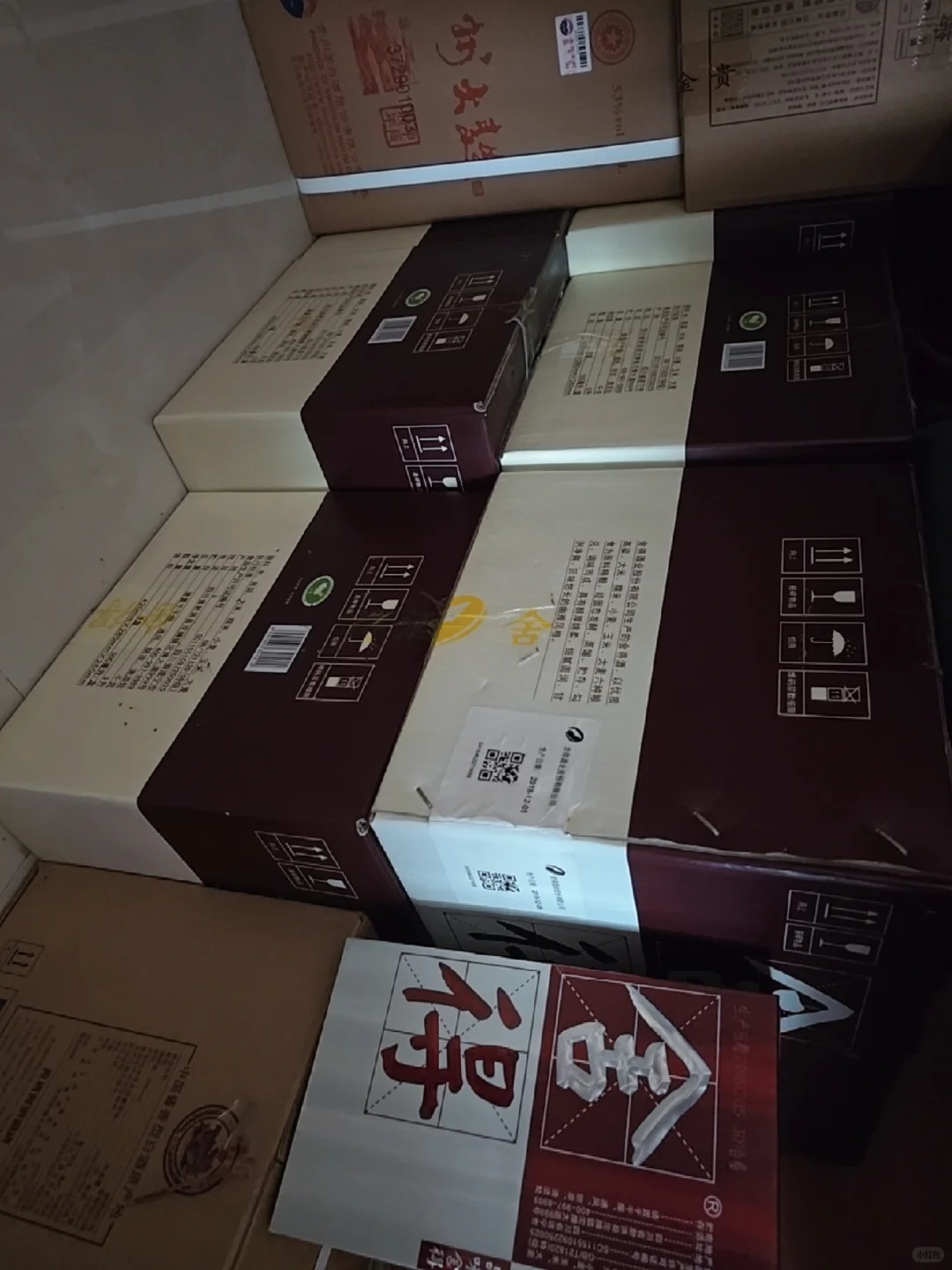 出售几箱舍得酒