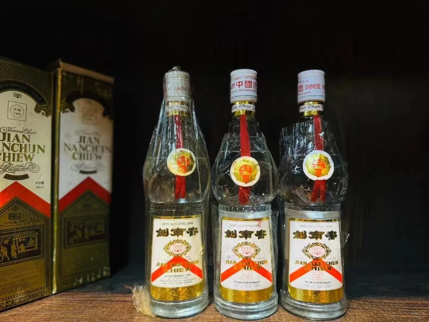 9月7日五粮液老酒白酒行情