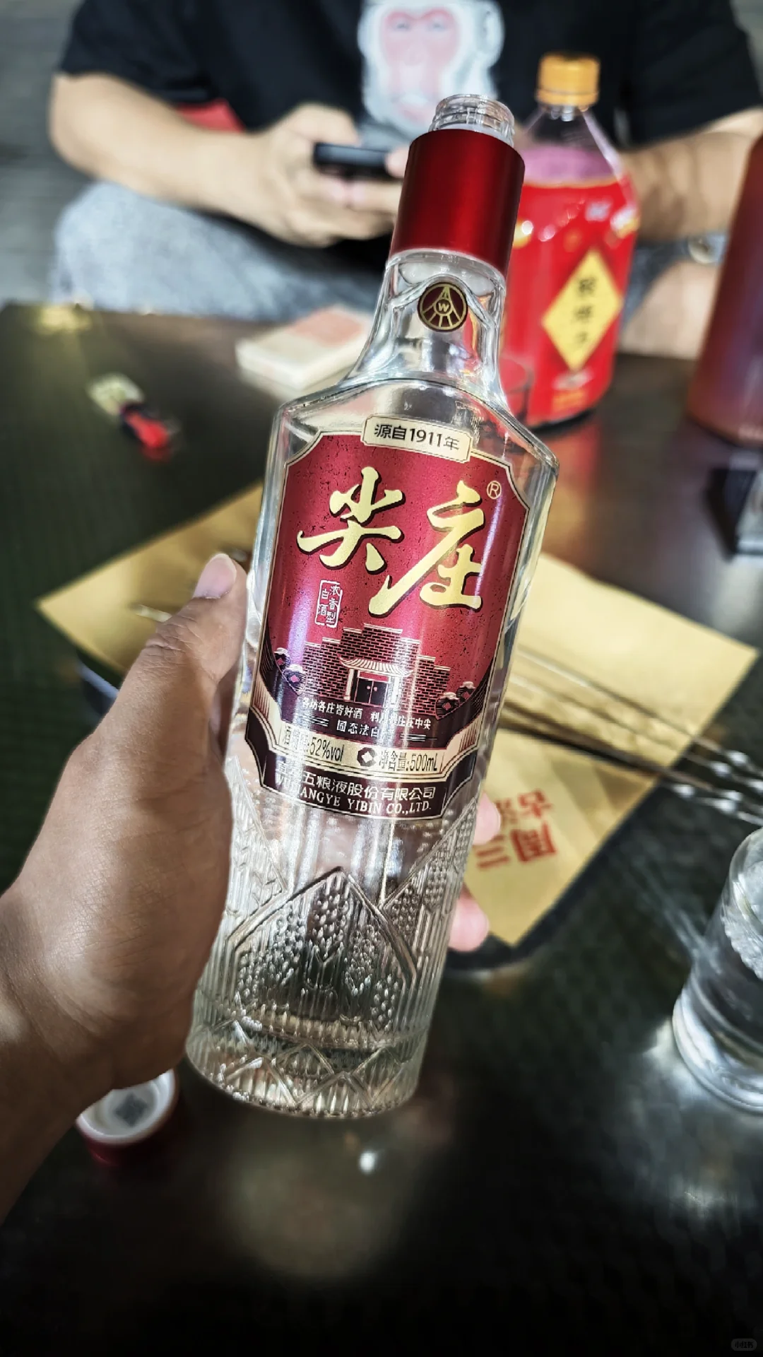 尖庄·1911,近百元的价格实在名副其实