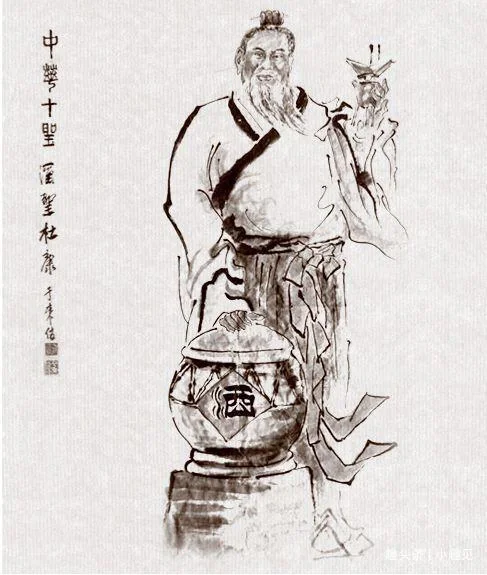 杜康与“酒”的由来