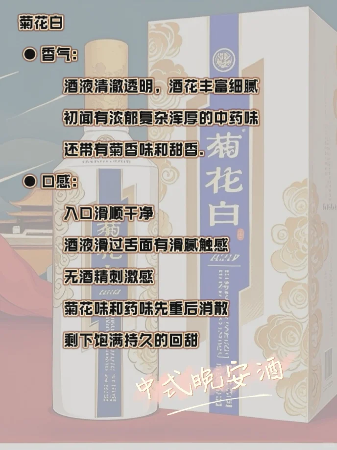 【梦开始的地方】女生的睡前微醺小酒??
