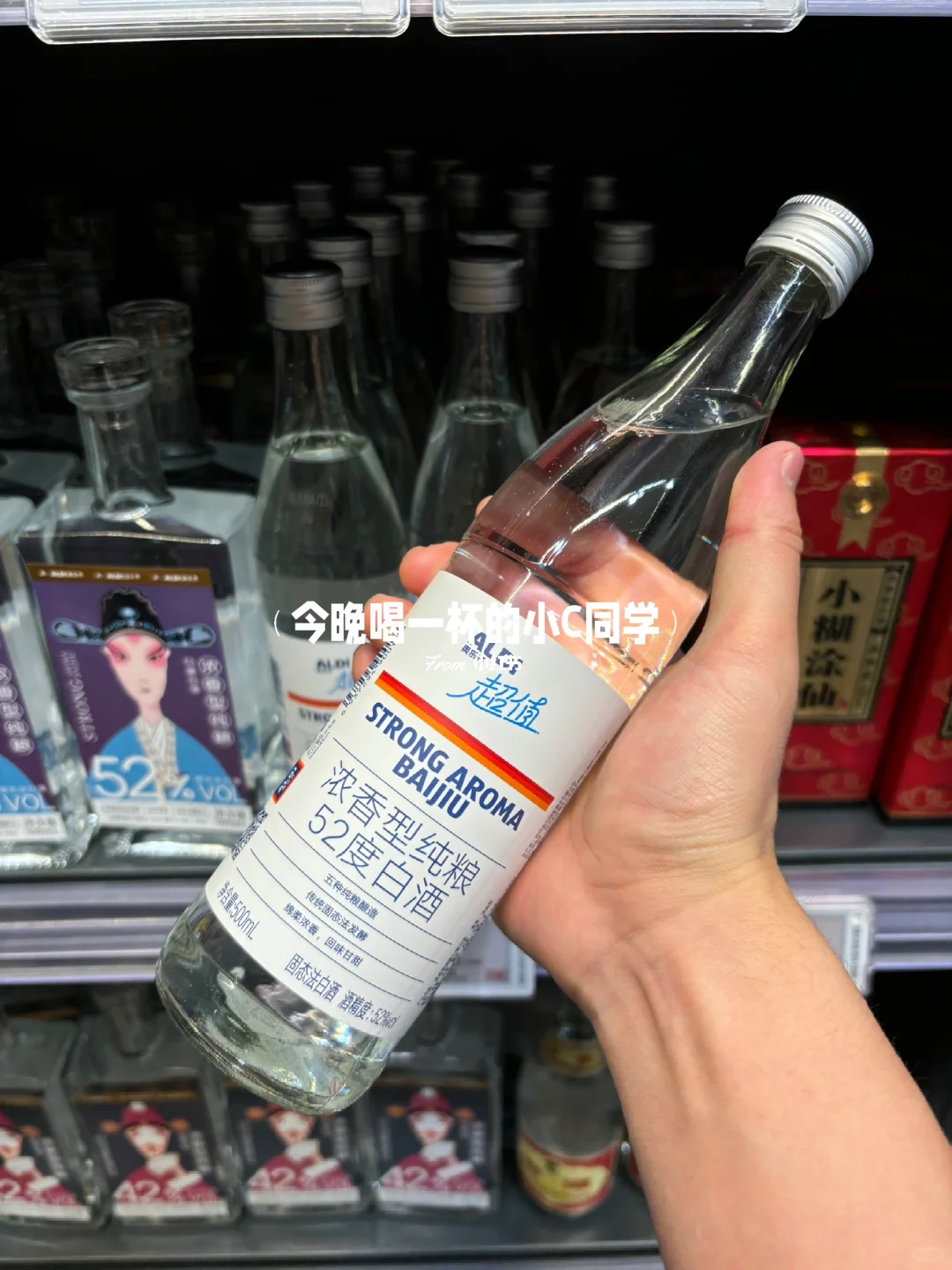 奥乐齐，对不起！